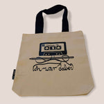 Kassette | SVG, DXF, PNG Plotterdatei, Laserdatei - Sewando