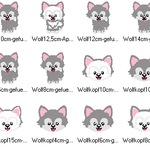 Stickdatei Wolf gefüllt und als Stoffapplikation - Sewando