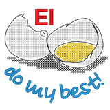 Stickdatei - Spruch "Ei do my best"