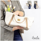 ohCarri Mini * Taschen - Schnittmuster - eBook * Markttasche - Shopper - Projekttasche - Sewando