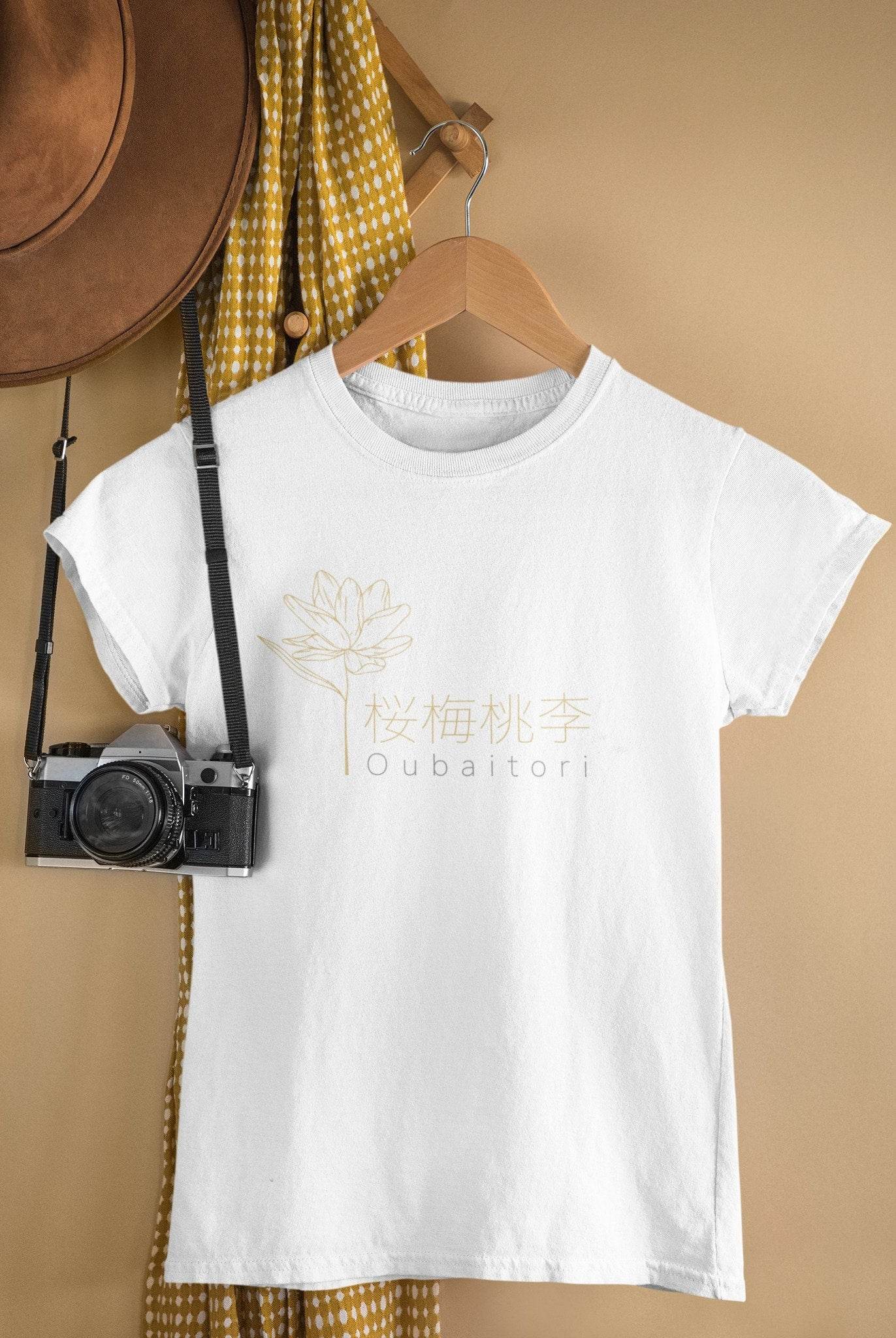 OUBAITORI - Filigran, fein und mit tiefer schöner Bedeutung Plotterdatei, Laserdatei - Sewando