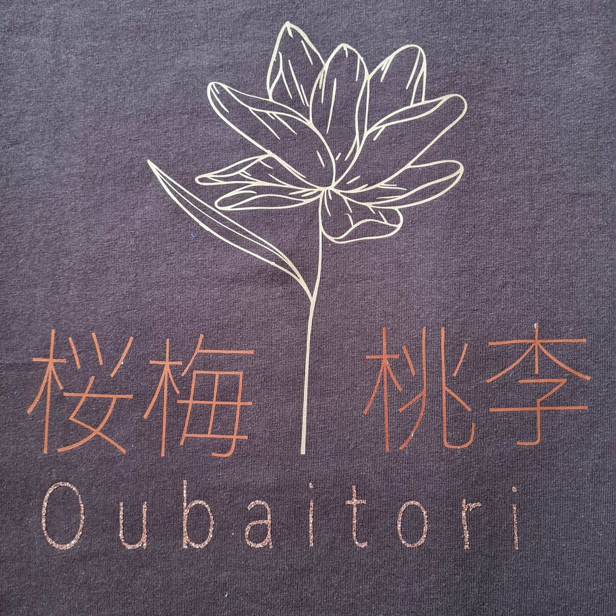 OUBAITORI - Filigran, fein und mit tiefer schöner Bedeutung Plotterdatei, Laserdatei - Sewando