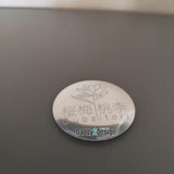 OUBAITORI - Filigran, fein und mit tiefer schöner Bedeutung Plotterdatei, Laserdatei - Sewando