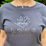 OUBAITORI - Filigran, fein und mit tiefer schöner Bedeutung Plotterdatei, Laserdatei - Sewando